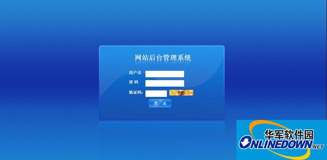 芒果商城系统GSHOP 网店系统截图
