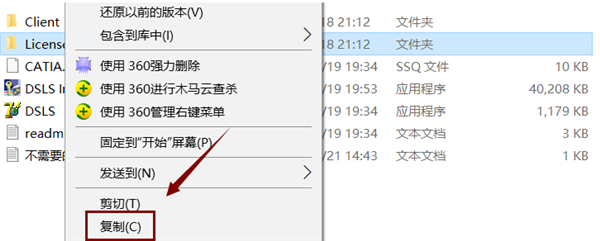 V5-6R2015截图