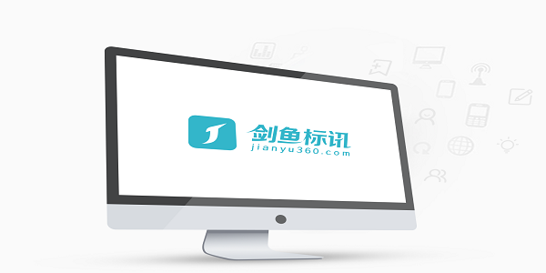 剑鱼标讯截图