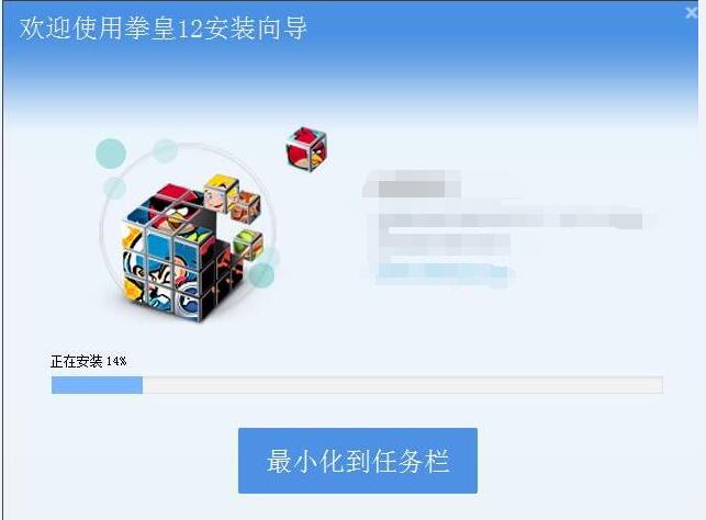 拳皇12截图