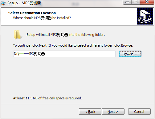 无敌MP3剪切器截图