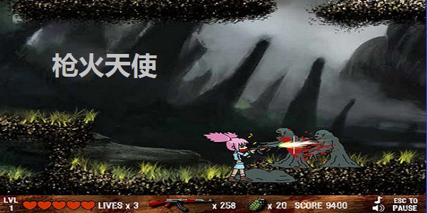 枪火天使截图