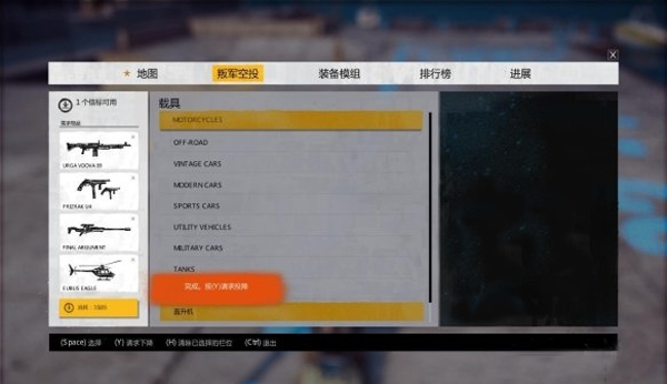 正当防卫3截图