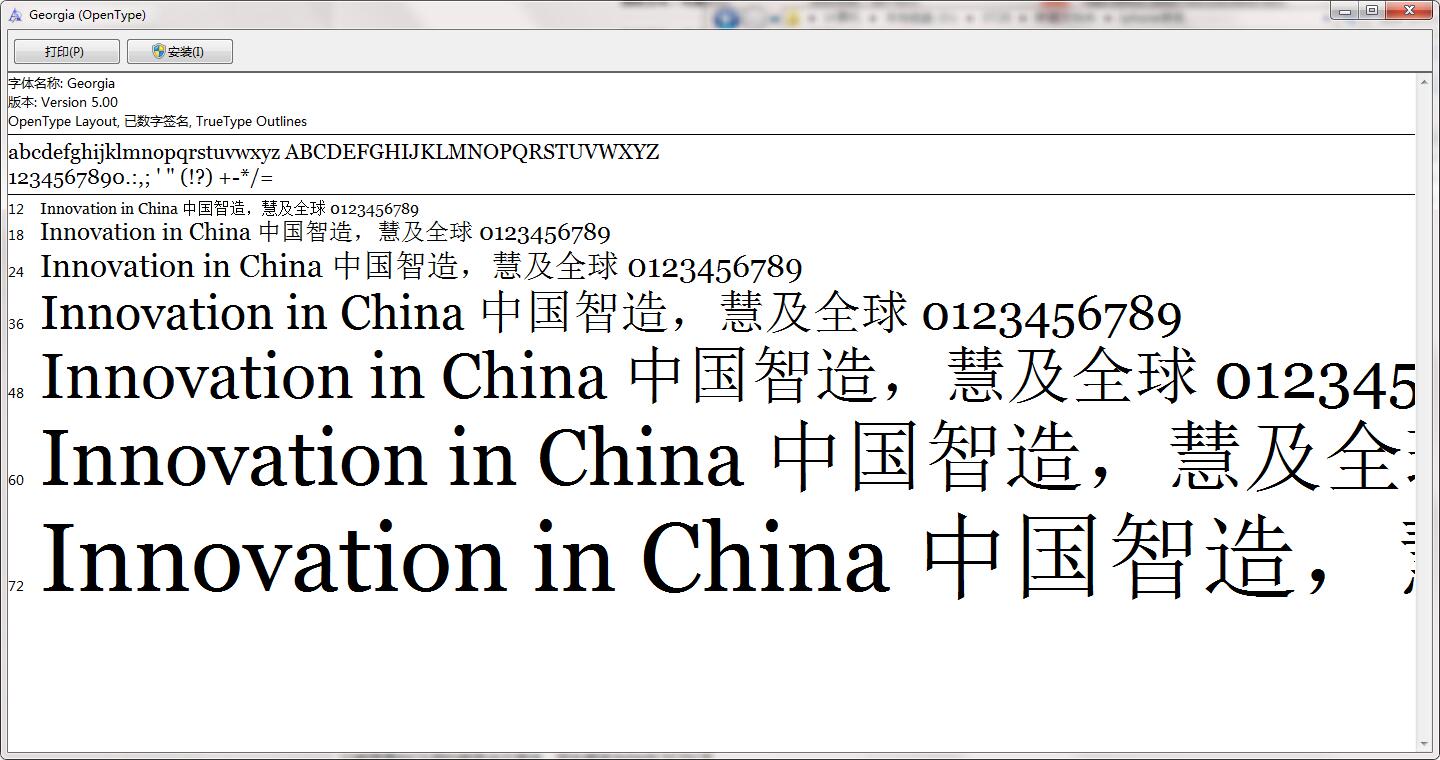 iphone字体截图