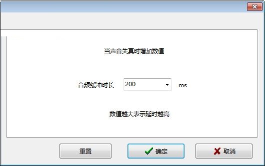 频段分析截图
