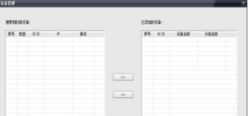 乐橙截图