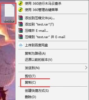 clipbrd.exe截图