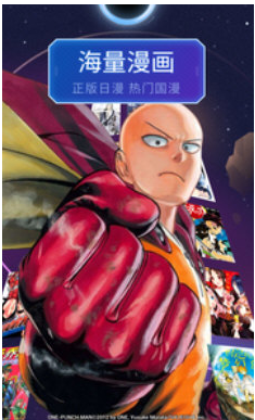 哔哩哔哩漫画2023免费下载 哔哩哔哩截图