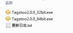 Tagstoo截图