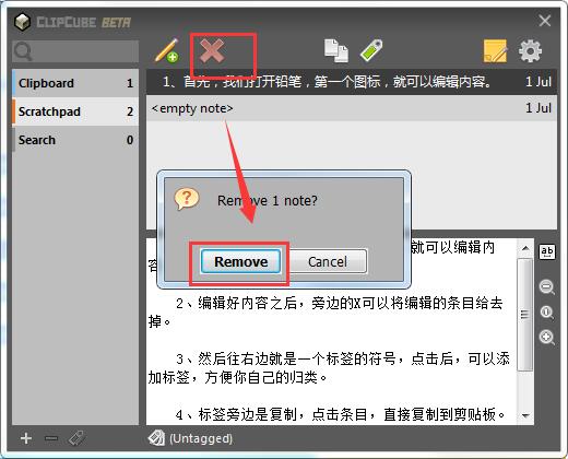 ClipCube截图