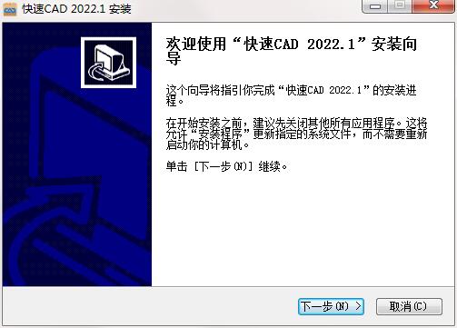 快速CAD截图
