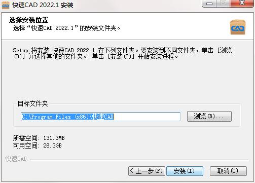 快速CAD截图