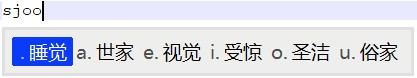 声笔系列码截图