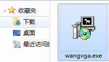 vga万能驱动截图