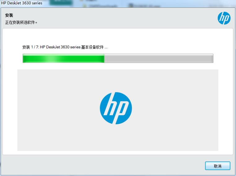 惠普HPDeskJet3633驱动截图