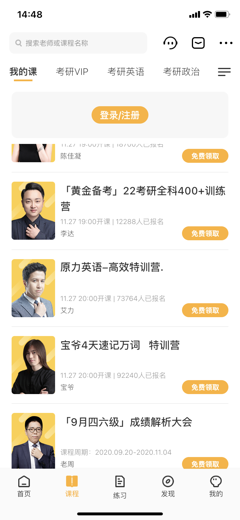 橙啦截图