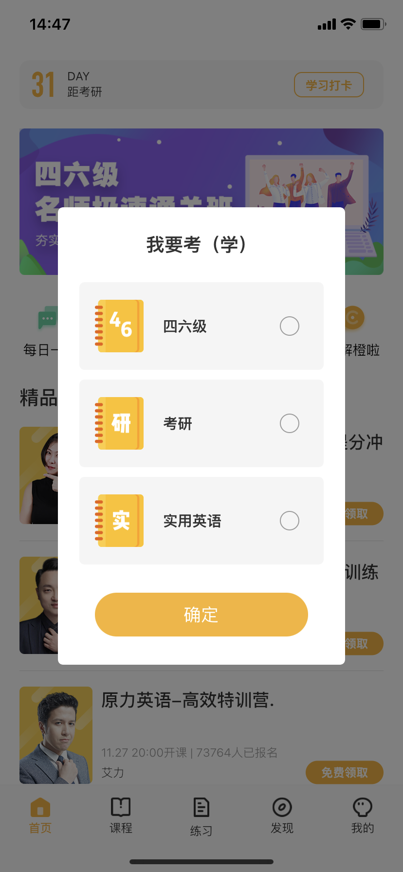 橙啦截图
