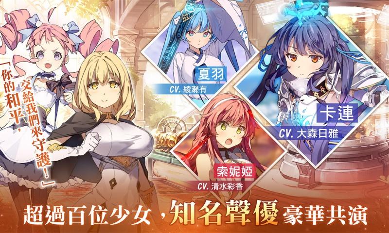 寒蝉鸣泣之时命截图