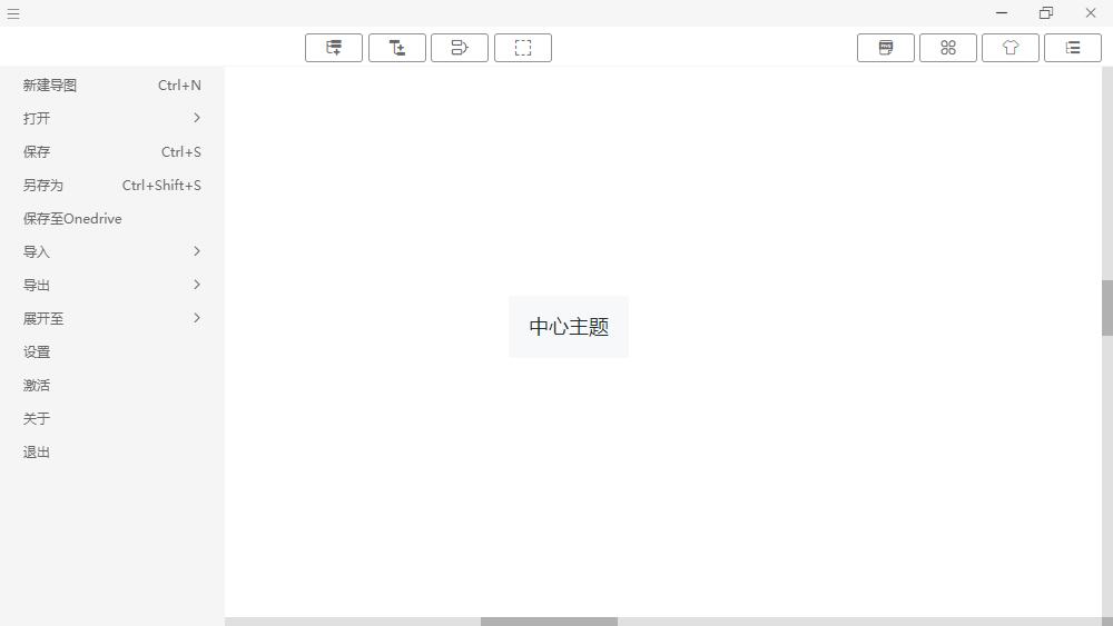MarkMind截图