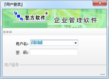 智方3000系家电业销售进销存管理系统截图