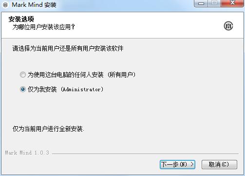 MarkMind截图