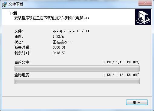 悄悄阅读截图