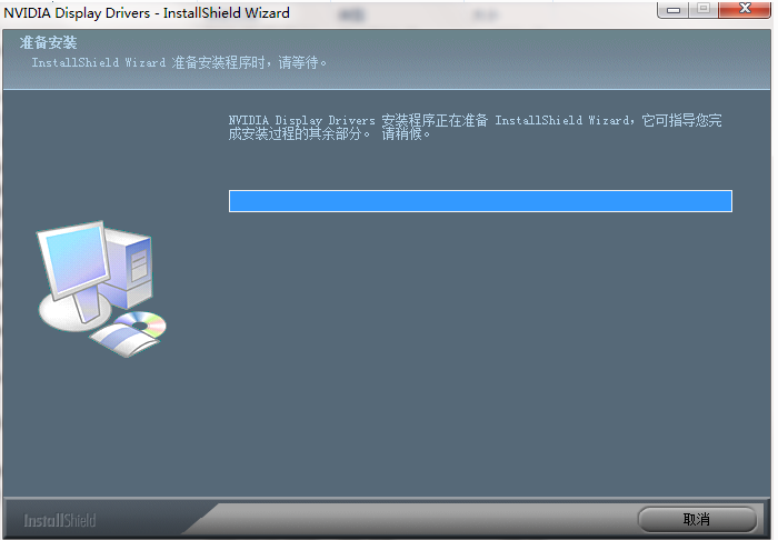 NVIDIA GeForce 9400 GT显卡驱动截图