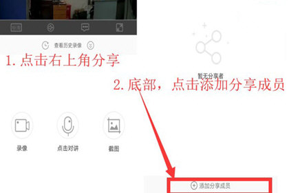 乔安智联截图