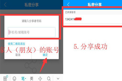 乔安智联截图