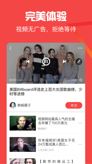 猫扑视频截图