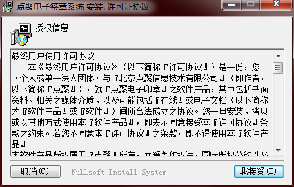 AIP文件打开阅读器winaip截图