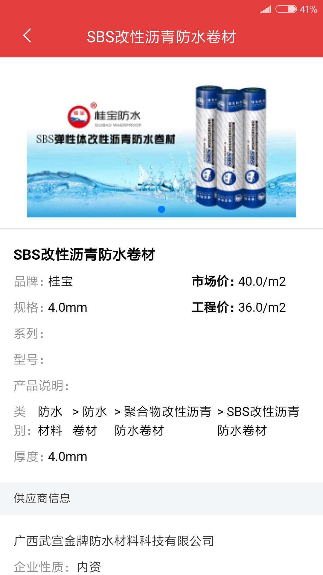 慧讯网截图