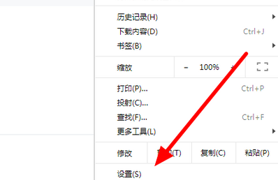 Chrome极速浏览器截图