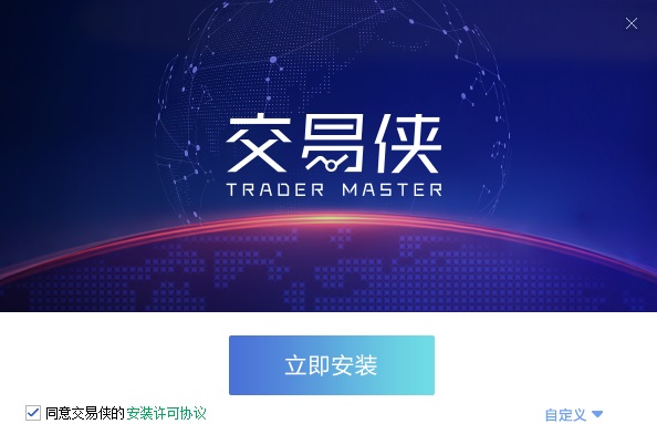 交易侠截图