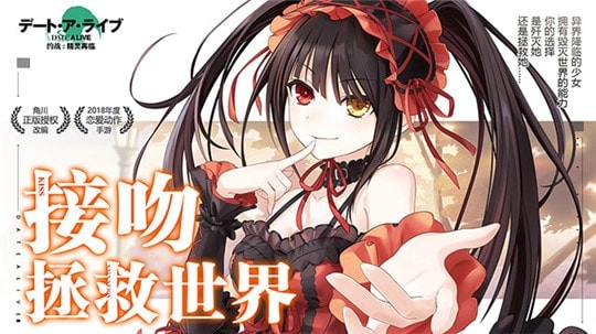 约战:精灵再临截图