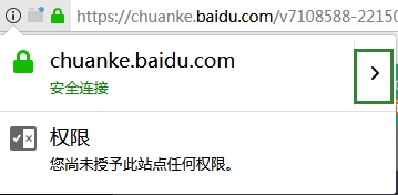 Adobe Flash Player for FireFox截图