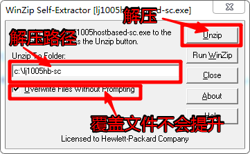 惠普HP万能打印机驱动截图