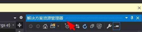 Visual Studio 2019截图