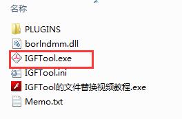 igftool截图