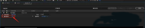 Adobe After Effects CC2019截图