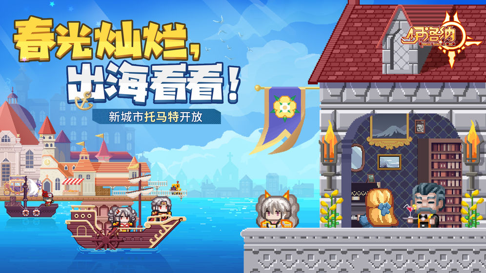 伊洛纳截图