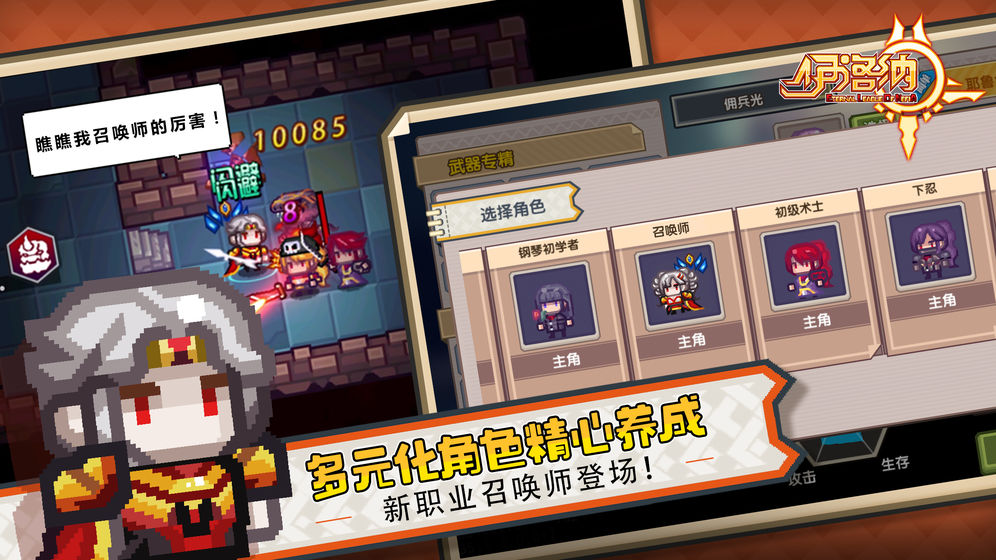 伊洛纳截图