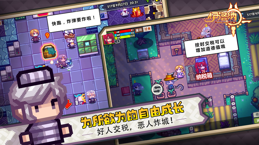 伊洛纳截图
