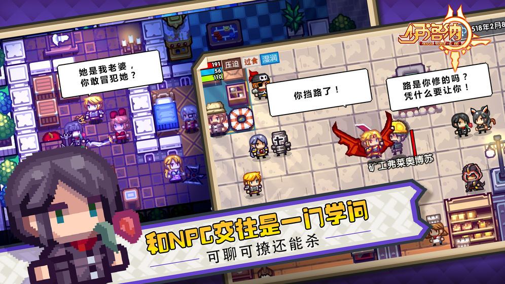 伊洛纳截图