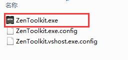 zentoolkit截图