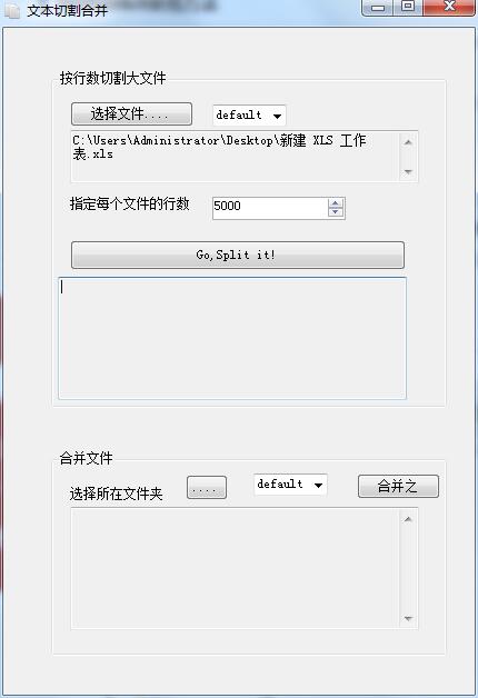 zentoolkit截图