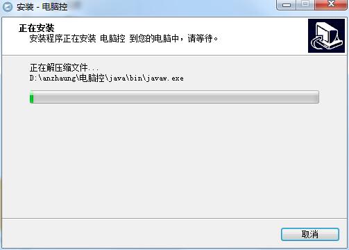 电脑控截图