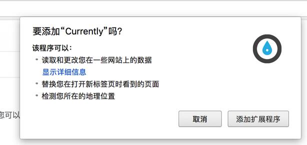 Currently截图