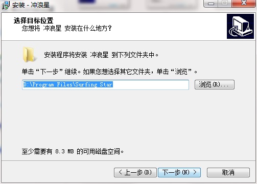 冲浪星截图
