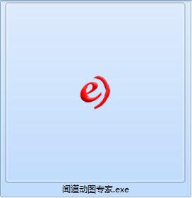 闻道Gif动图制作专家截图